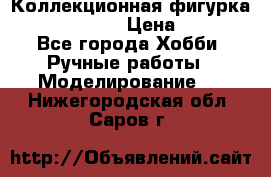 Коллекционная фигурка “Iron Man 2“  › Цена ­ 3 500 - Все города Хобби. Ручные работы » Моделирование   . Нижегородская обл.,Саров г.